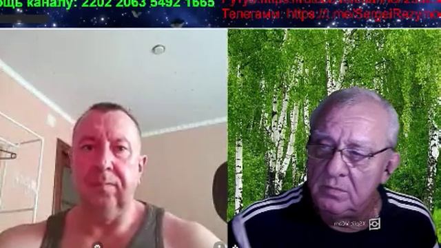 История