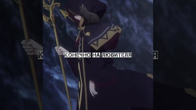 аниме