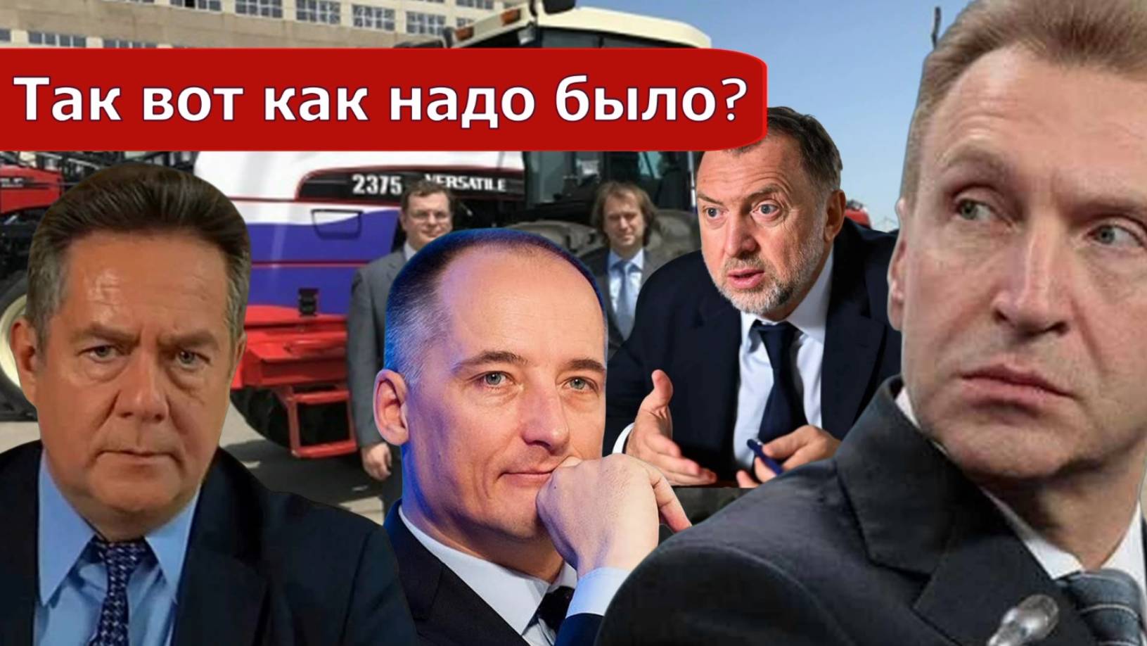 О ЗАЯВЛЕНИИ ГЛАВЫ ГОСКОРПОРАЦИИ _Нам нет преград _Мы по другую сторону...
