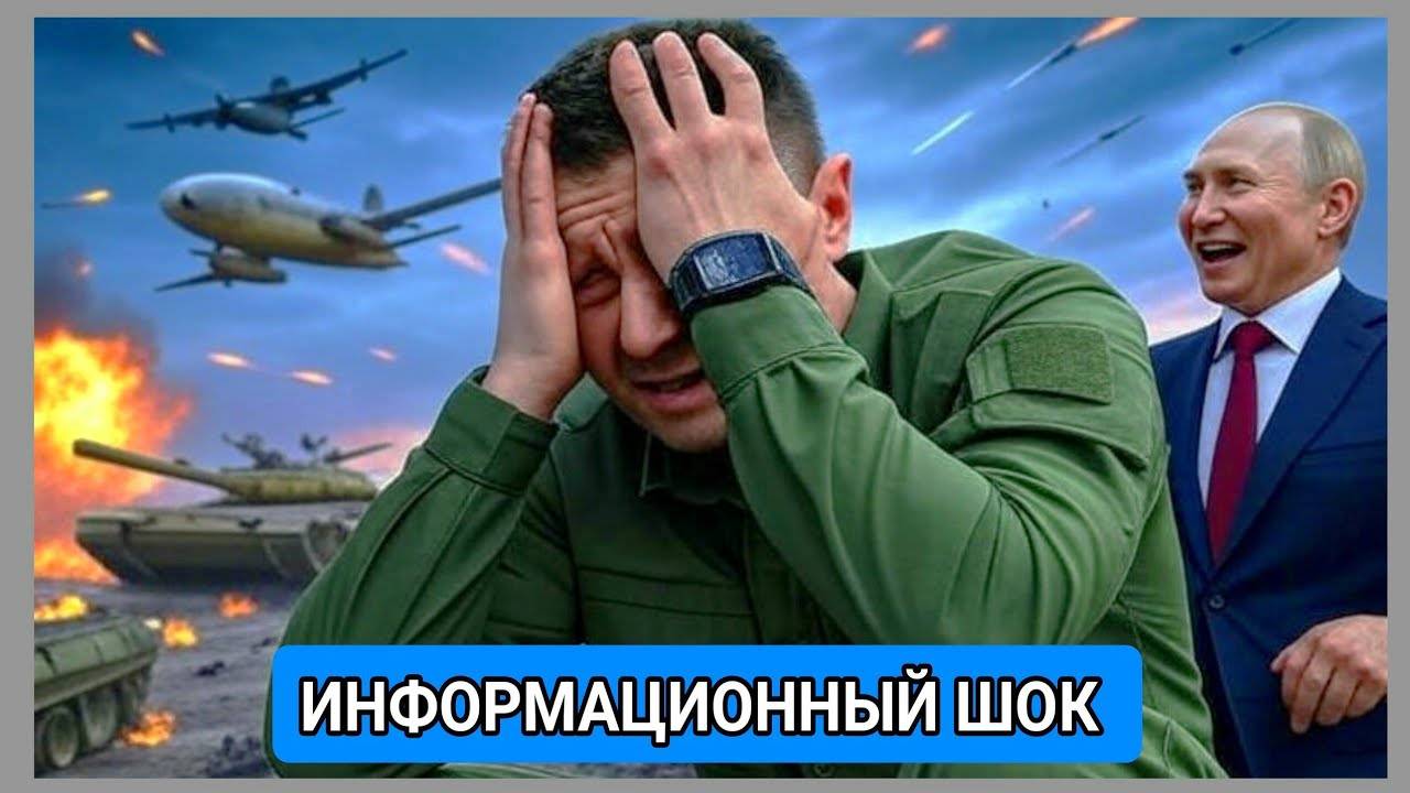Неужели правда! "Украина побеждает". Новости с фронта шокировали Запад