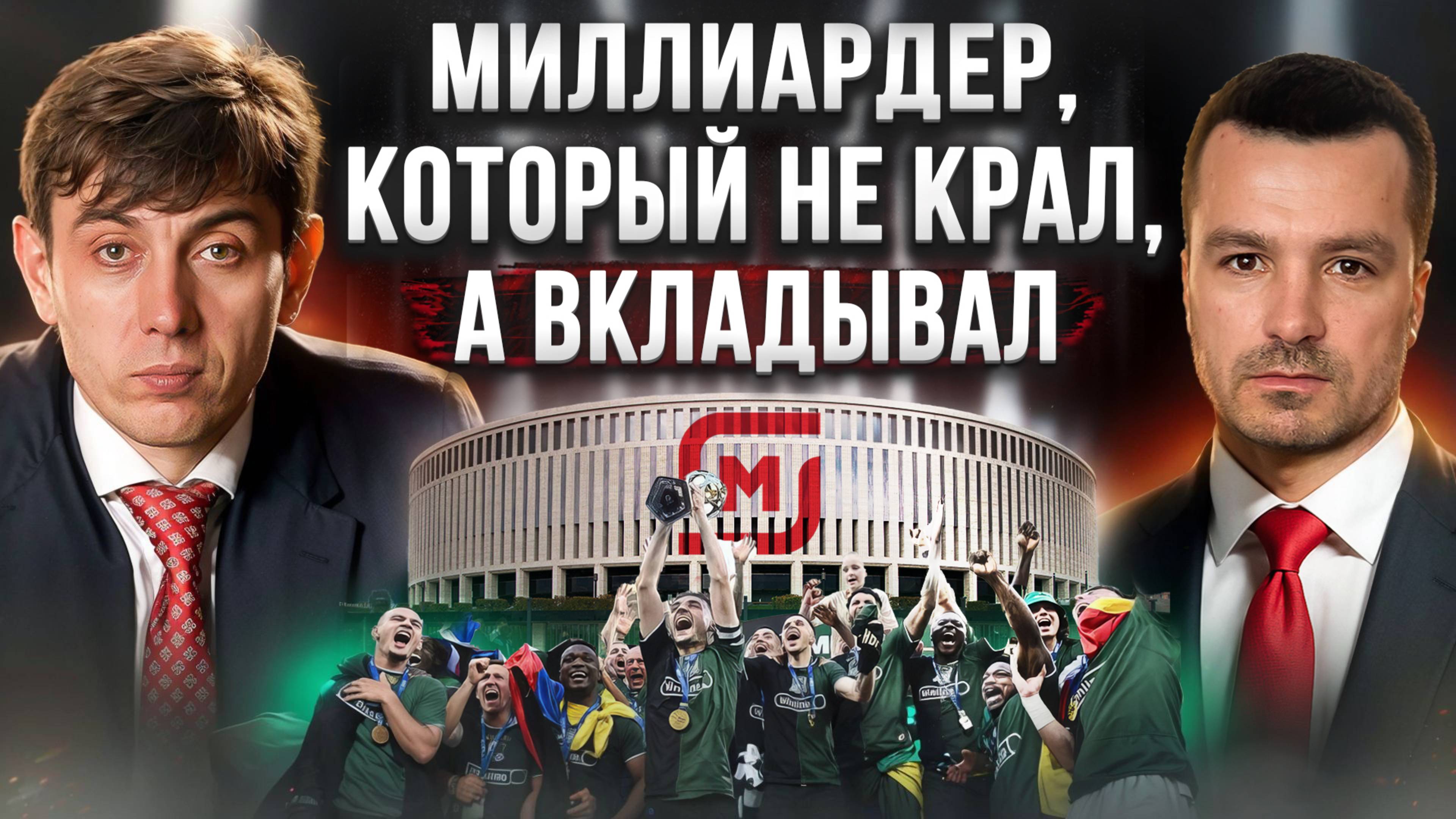 Как один человек изменил Краснодар навсегда?