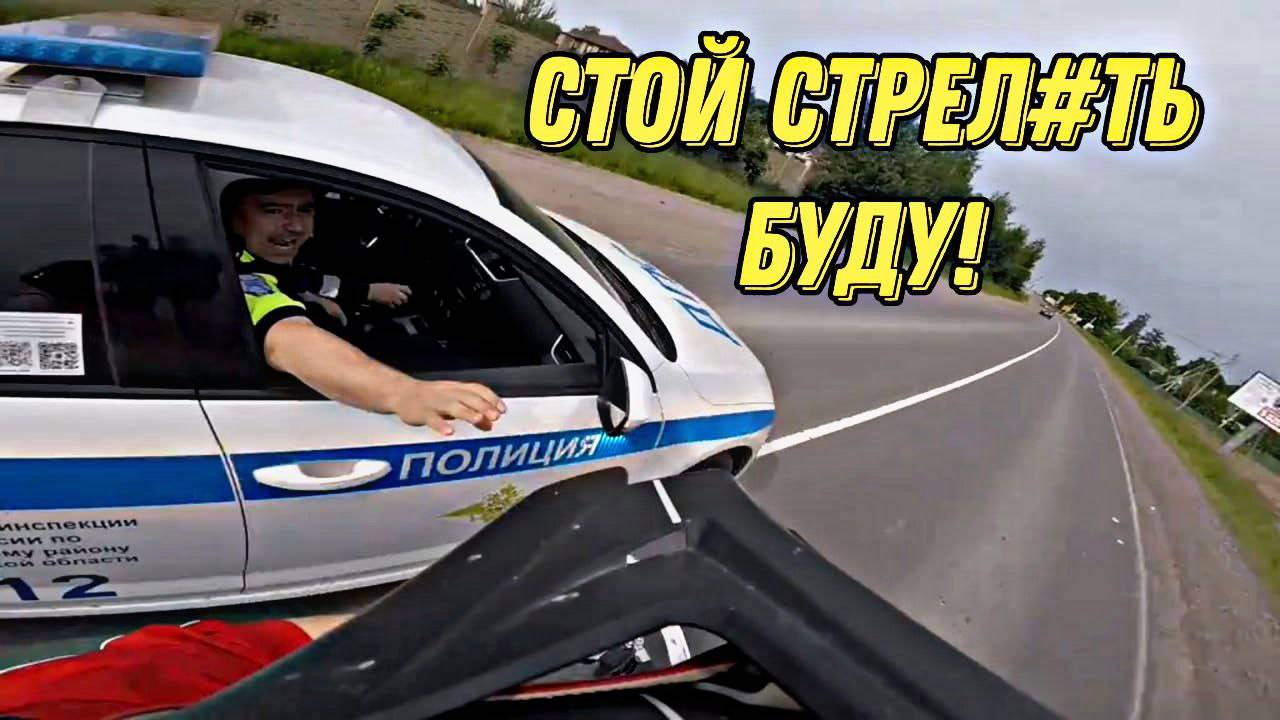 ТОП УХОДОВ от ДПС / ПОГОНИ ДПС за МОТОЦИКЛАМИ Ч.5