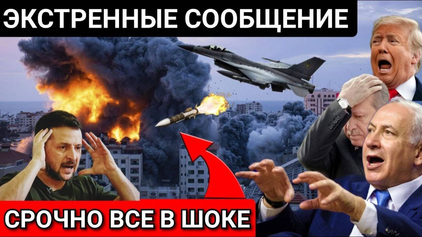 РОССИЙСКИЕ КИНЖАЛЫ ОШАРАШИЛИ ЗАПАД! СВЕЖИЕ СРОЧНЫЕ НОВОСТИ!
