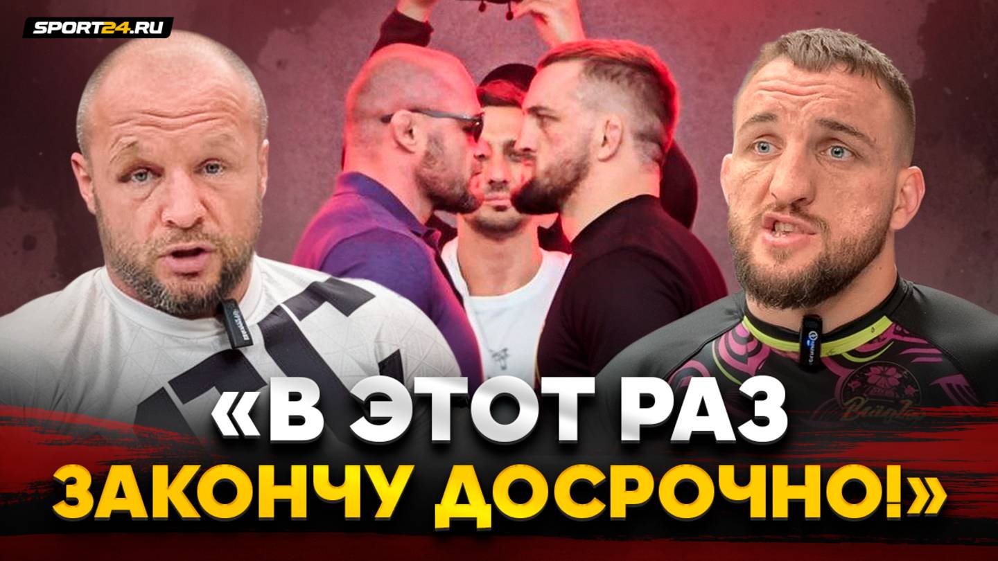 ШЛЕМЕНКО vs БЕЛАЗ: ЗАРЯЖЕНЫ перед реваншем / МЕНЯ БУДУТ БИТЬ СО ВСЕЙ СИЛЫ... / Путин, Гасанов и Мага