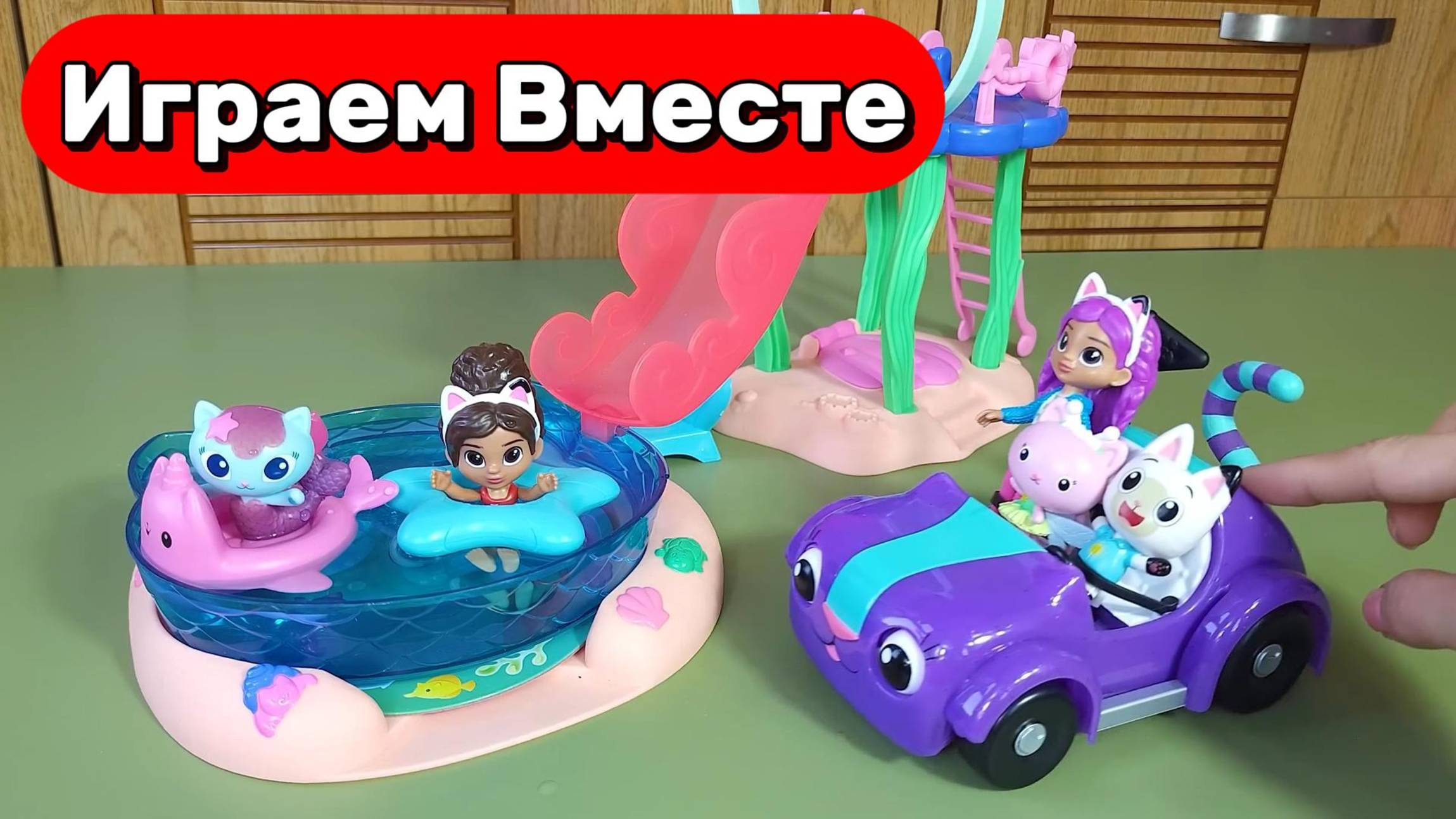 АСМР ИГРУШКИ ИЗ МУЛЬТИКОВ ДЛЯ ДЕТЕЙ ⚡ КУКЛЫ ИГРУШКИ РУСАЛОЧКИ, МИННИ МАУС И ДРУЗЕЙ