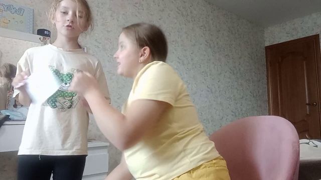 2.часть пряток