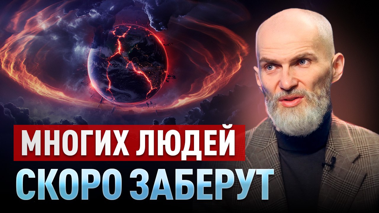 Многих людей скоро заберут