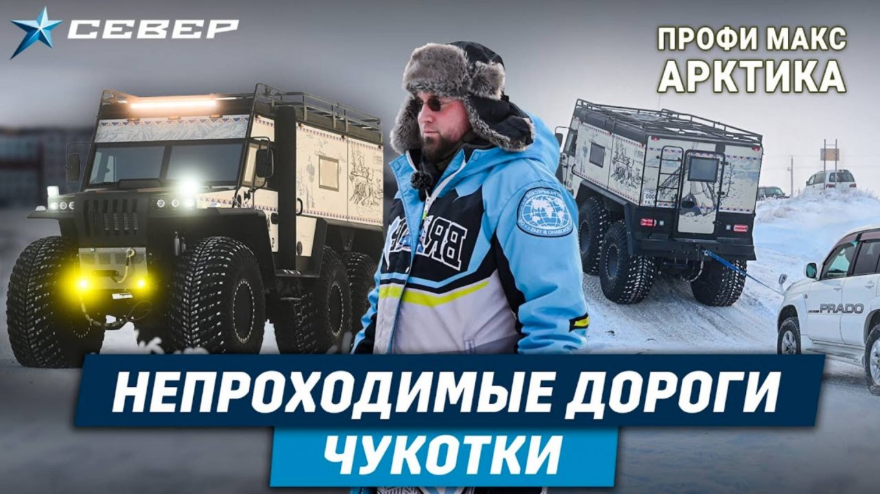 Обзор снегоболотохода Профи-Макс Арктика/Аэролодки и Снегоболотоходы Север