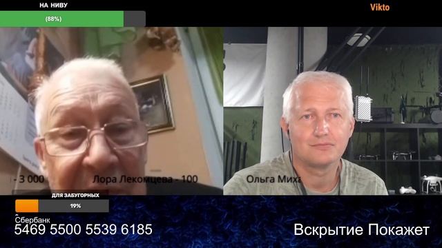 Старое фламинго дитя Тараса