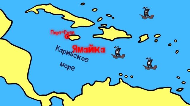 Пираты - как Появились и куда Пропали?