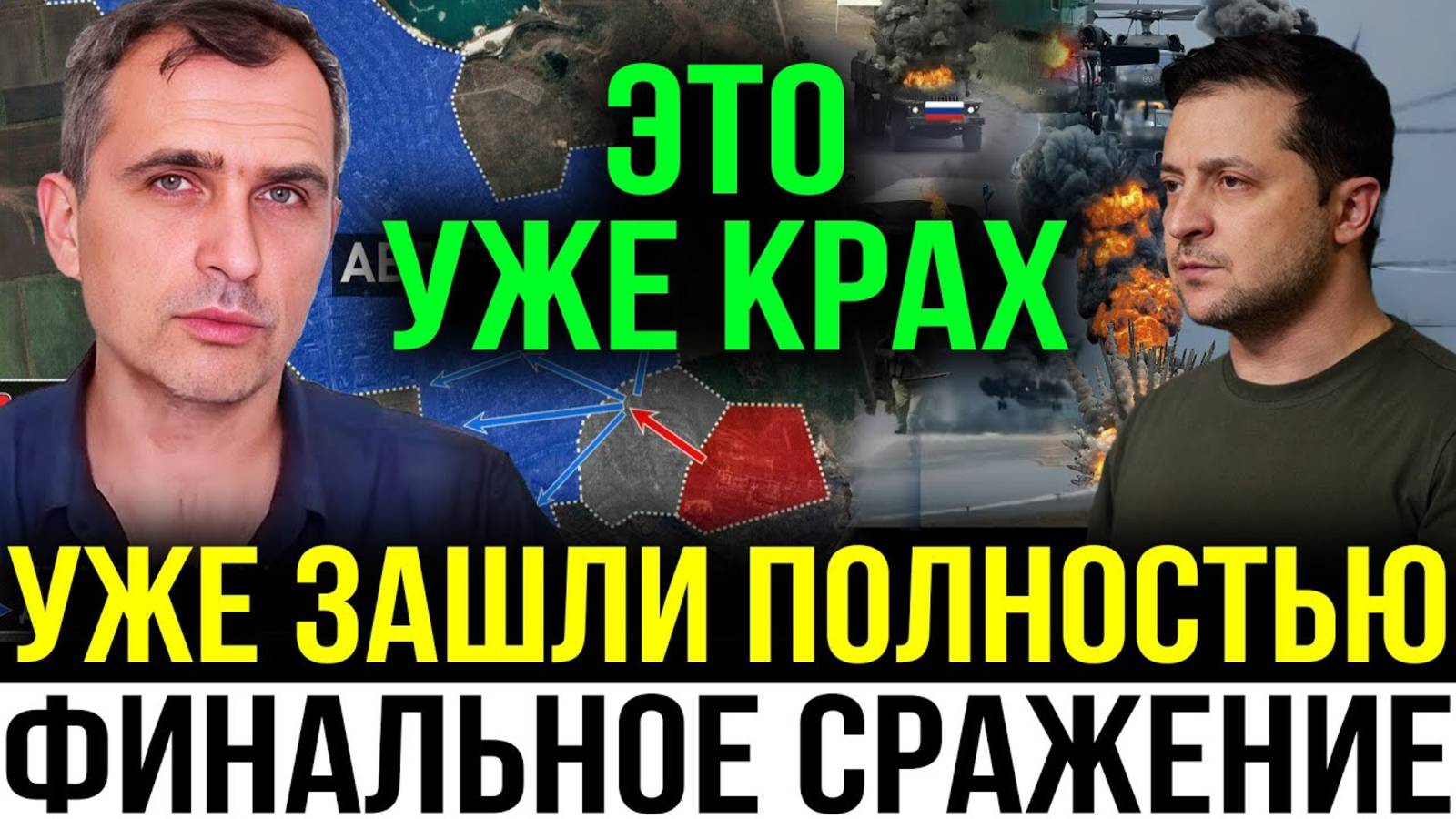 МОЩНАЯ БИТВА В ЦЕНТРЕ УКРАИНСКОГО СЕЛА! ВОЕННЫЕ СВОДКИ НА 19.08.2025!
