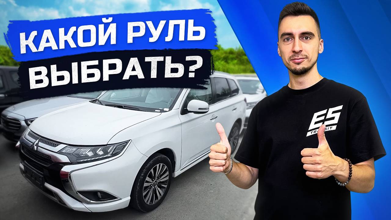 АВТО ОТ 550 000 ₽ ❗ ОБЗОР СТОЯНКИ: Хонда, Шкода, Тойота, Фольксваген, Хёндай, Киа