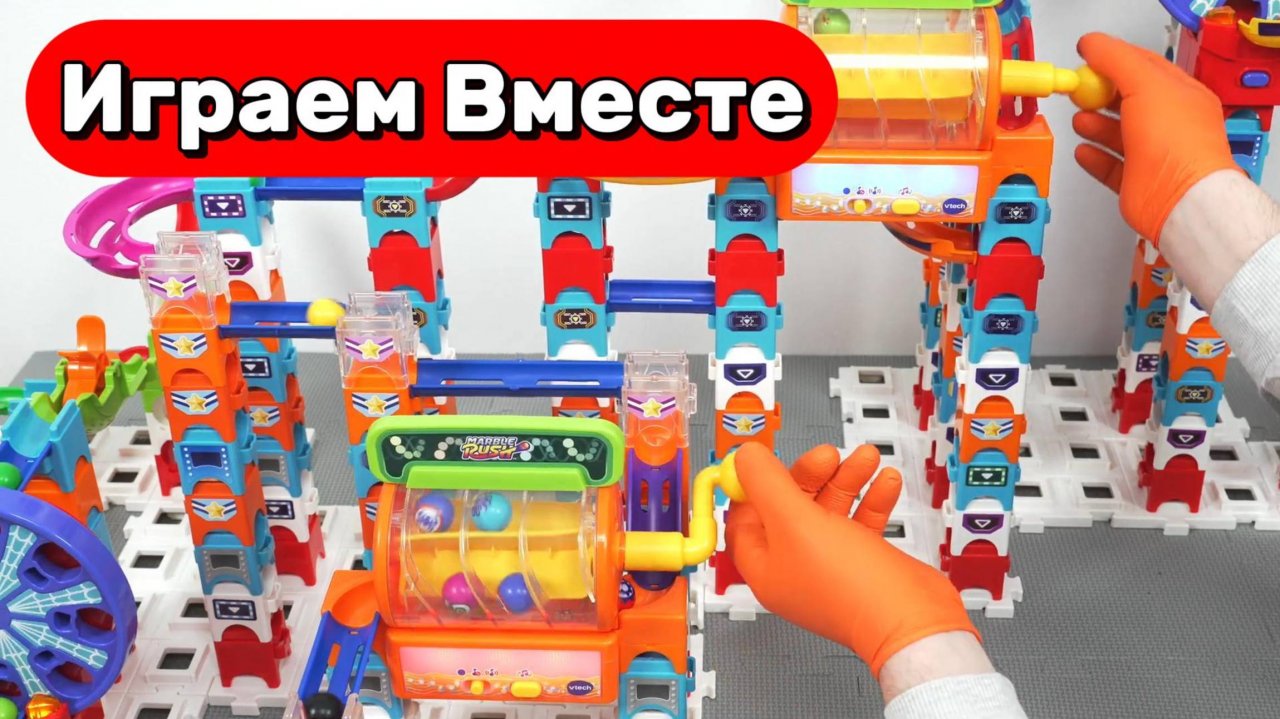 АСМР КОНСТРУКТОР С ГОРКАМИ И ШАРИКАМИ ВИ-ТЕХ ДЛЯ ДЕТЕЙ 🟢🟡🟠