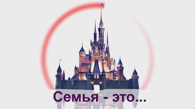 Семья Это Детский Садик №202, Группа №5 Ягодки