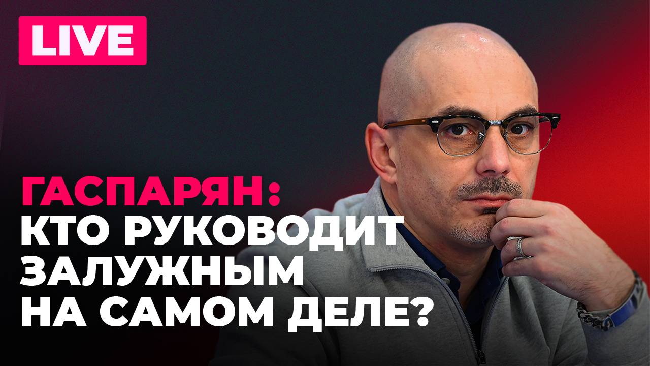 В Киеве «дерусифицируют» Успенский собор, ЕС грезит «коалицией желающих» и Залужный в Лондоне