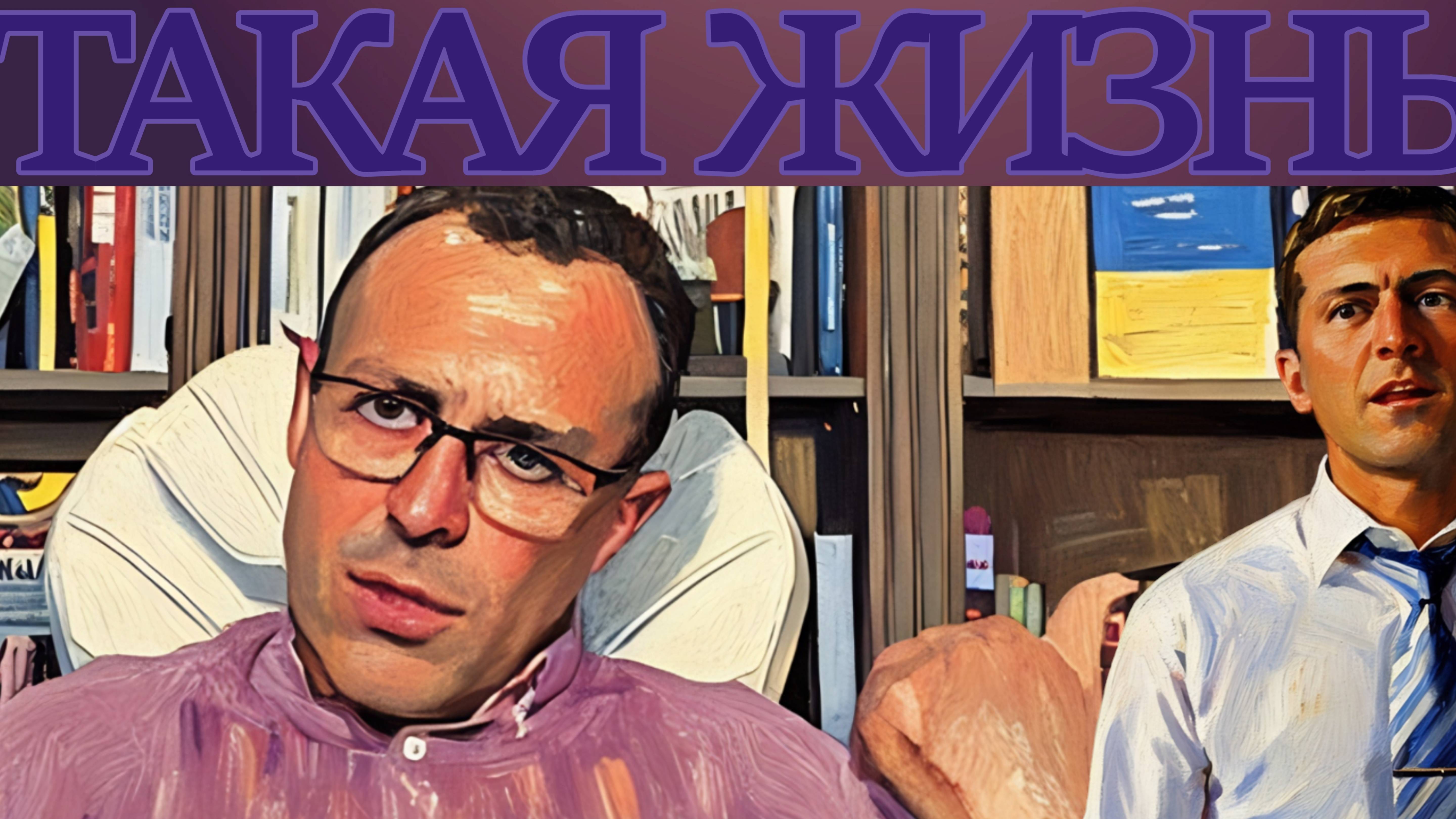 СПИВАК.🔴 ОВАЛЬНЫЙ КАБИНЕТ: СДЕЛКА ИЛИ ВОЙНА?