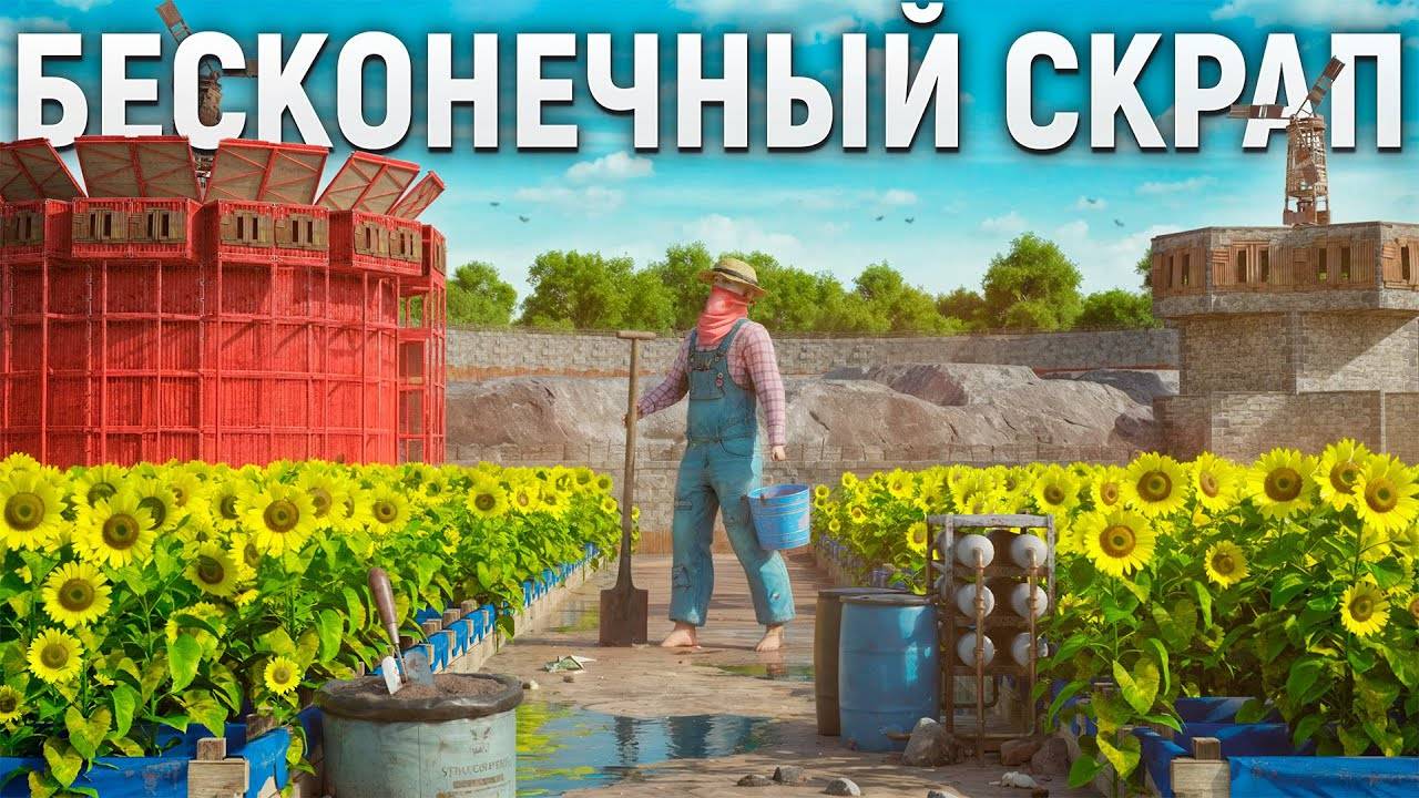 МИЛЛИОНЫ СКРАПА приносит наша ФЕРМА в Раст|Rust - Denis Channel