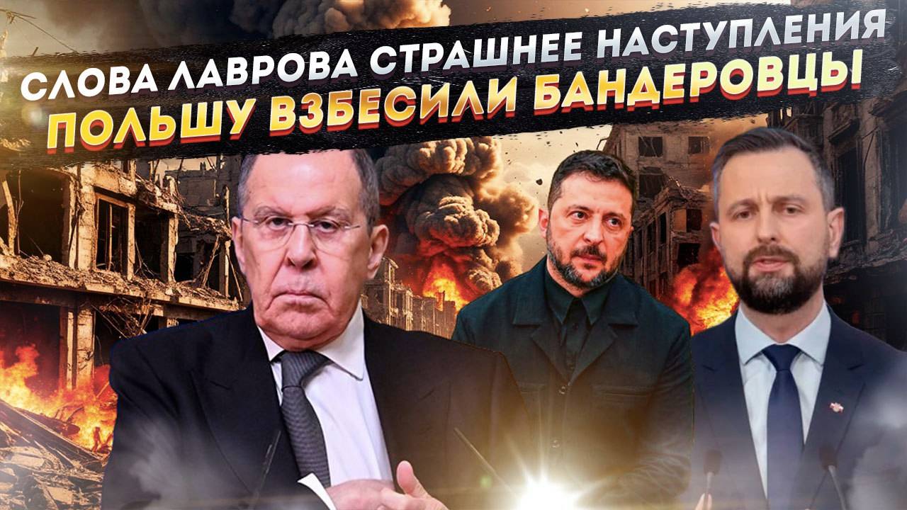 Лавров бросил "бомбу": Россия не хочет земель? Настоящая цель Кремля ужаснет Украину больше войны