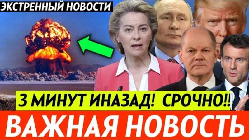 РОССИЙСКИЕ ИСКАНДЕРЫ НАНОСЯТ УДАР! ПОСЛЕДНИЕ СРОЧНЫЕ НОВОСТИ!