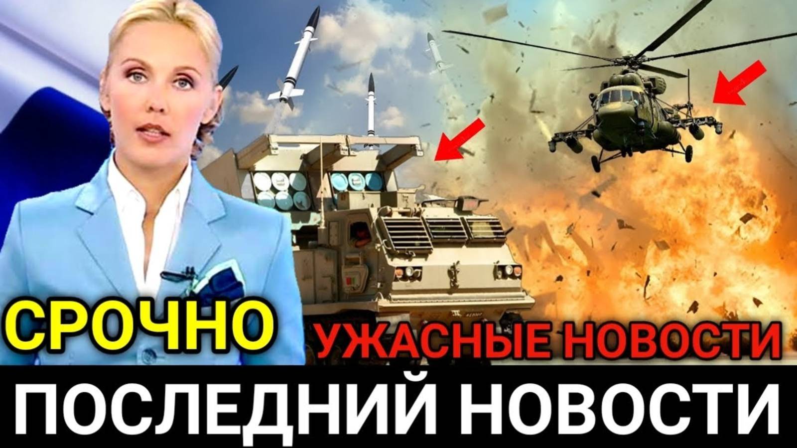 ИСТЕРИКА В ФИНЛЯНДИИ! ПОСЛЕДНИЕ СРОЧНЫЕ НОВОСТИ!