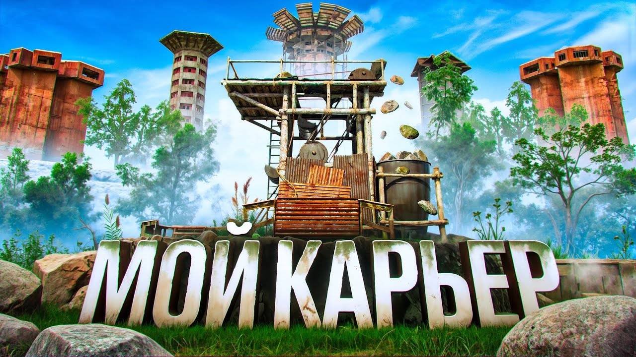 МОЙ КАРЬЕР против 20 КИТАЙЦЕВ! ДОБЫЛИ 10.000 МВК в РАСТ / RUST - Чёрная Экономика