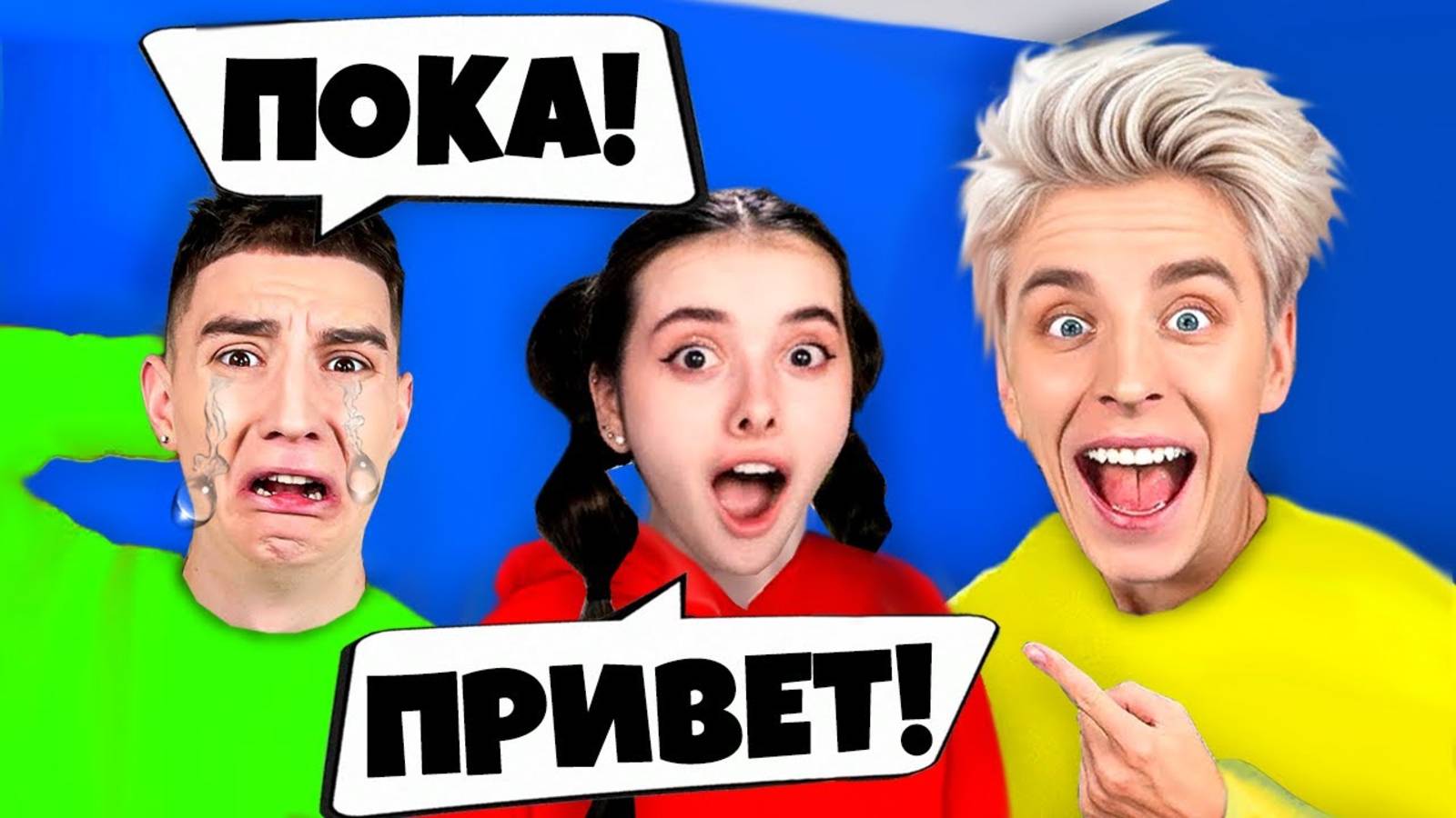 НОВАЯ УЧАСТНИЦА НА КАНАЛЕ А4? КТО НОВЫЙ УЧАСТНИК КОМАНДЫ А4?