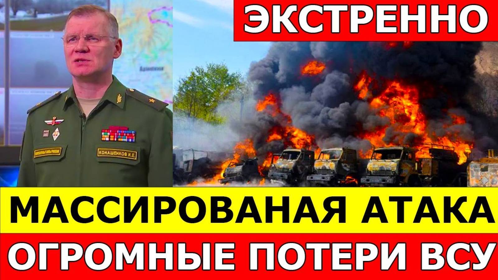 ВС РФ УДАРИЛИ ПО ИНСТРУКТОРАМ НАТО В УКРАИНЕ! СРОЧНЫЕ СВОДКИ!