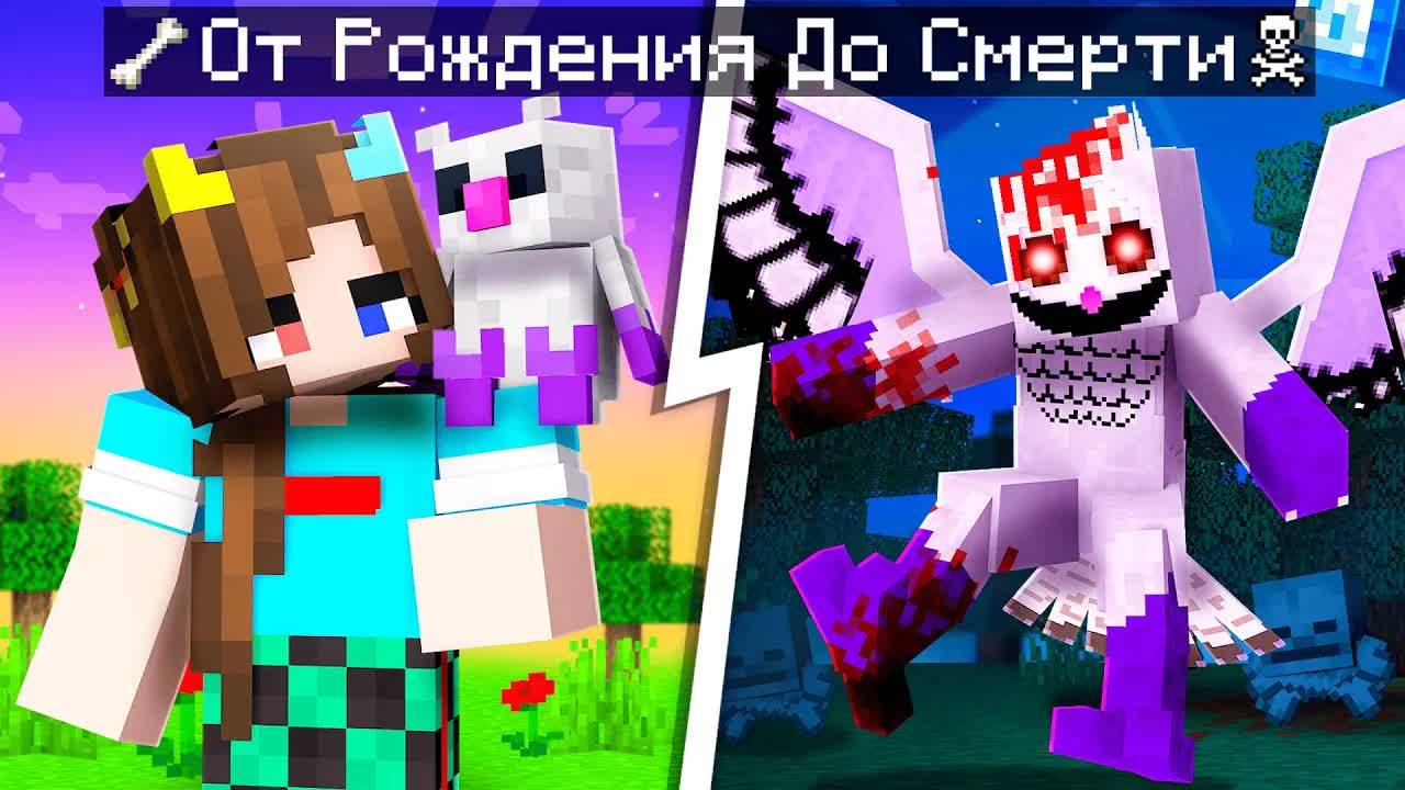 😨 Майнкрафт но ЖИЗНЬ СОВЫ из 99 Ночей в Лесу от Рождения До Смерти!