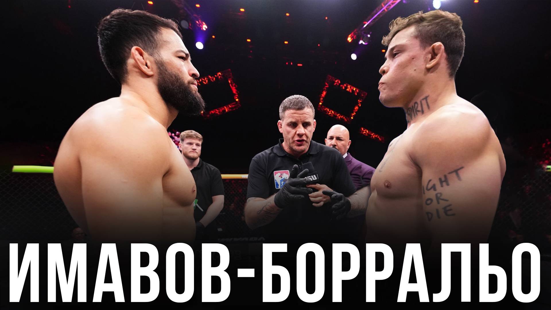 🛑Нассурдин Имавов - Кайо Борральо|Прогноз на бой UFC 2025 7 Сентября