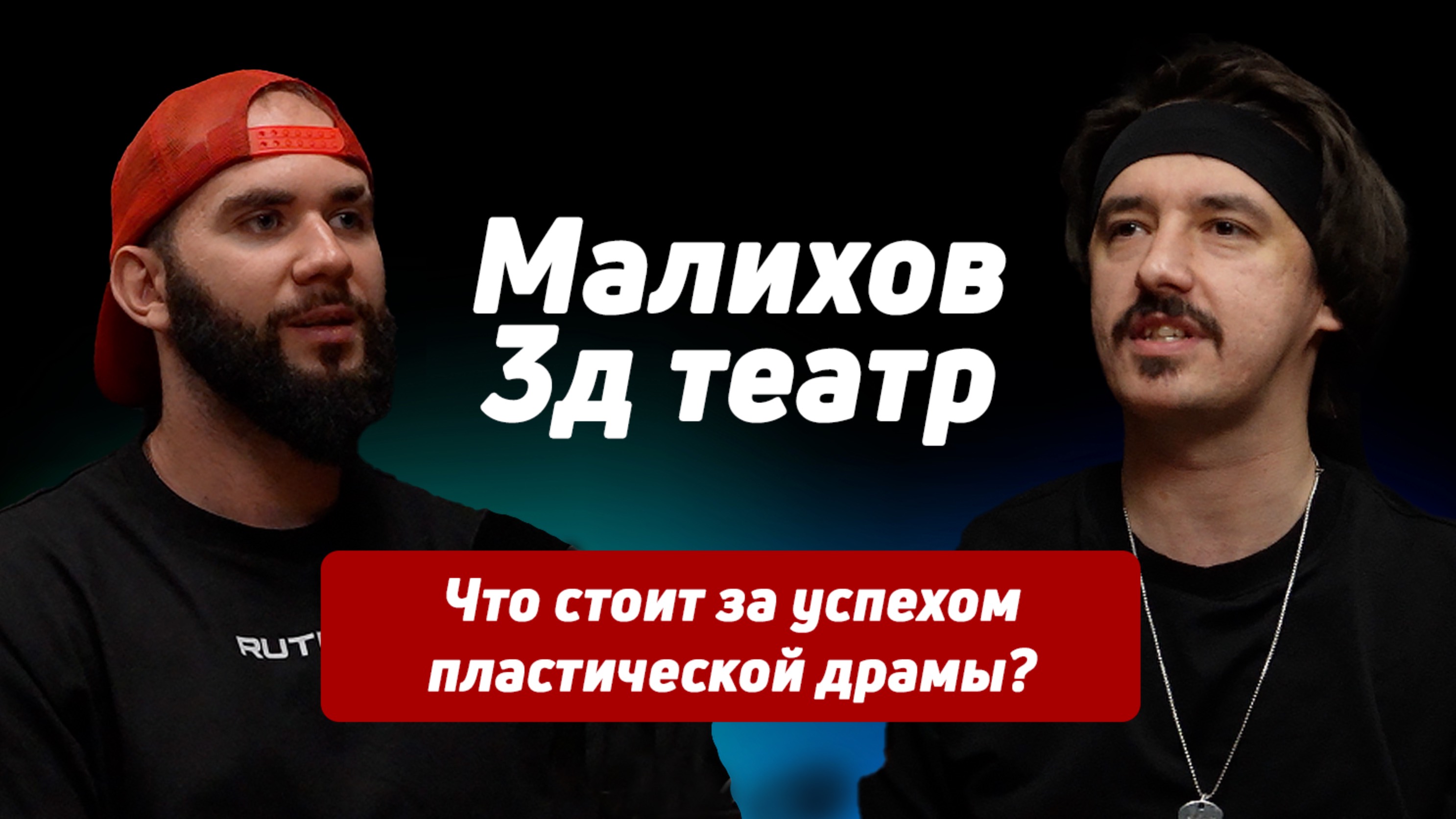 Как мотивировать команду и НЕ СГОРЕТЬ самому