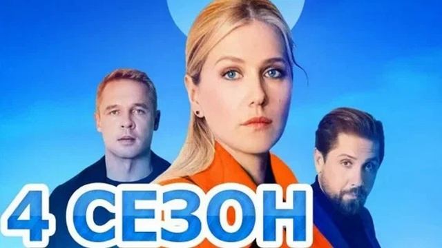 Сериал "СПАССКАЯ" новая серия