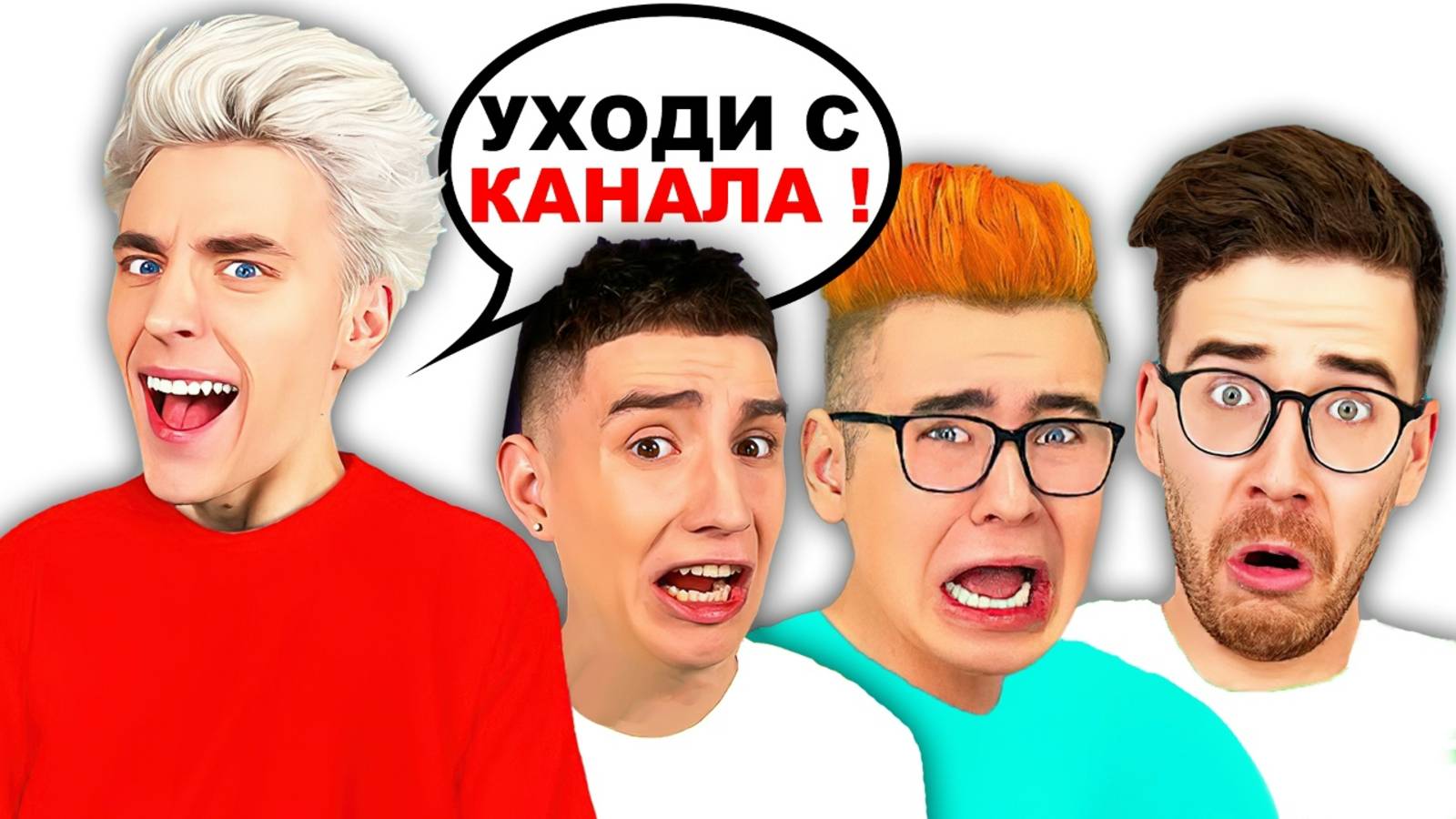 ПОЧЕМУ РАСПАЛАСЬ ВСЯ КОМАНДА А4? КАК РАСПАДАЛАСЬ КОМАНДА А4! КОМАНДА А4, ГЛЕНТ, КОБЯКОВ, ЕГОРИК