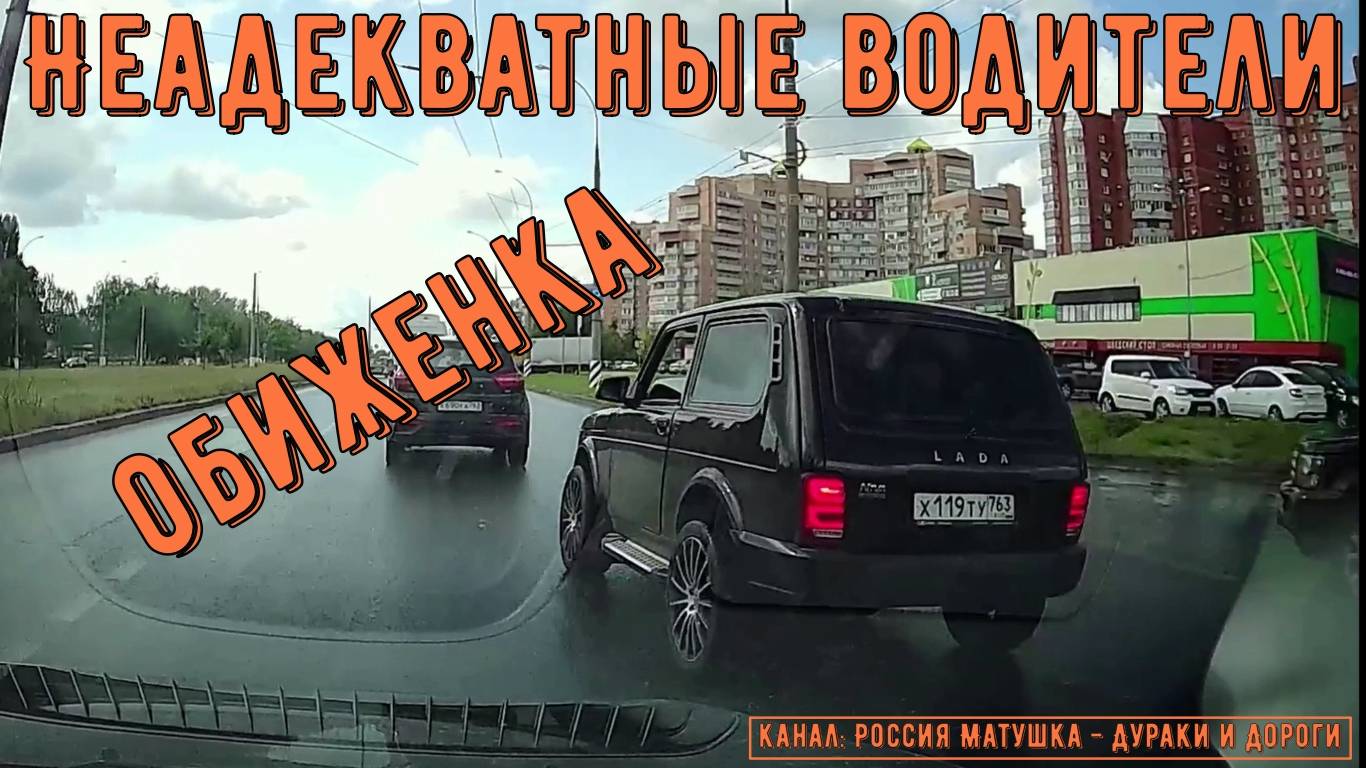 Неадекватные водители и хамы на дороге #775! Подборка на видеорегистратор!
