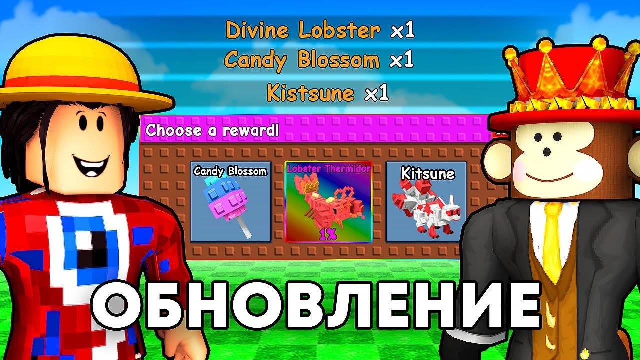 Фиксай 😱Получил Все НАГРАДЫ НОВОГО ОБНОВЛЕНИЯ МУТАЦИЙ в Grow a Garden в Роблокс!