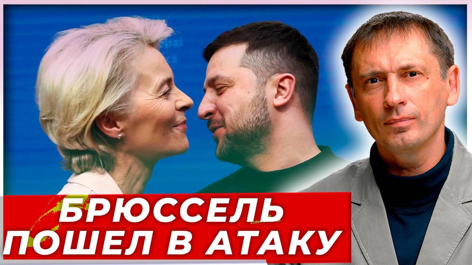 Брюссель пошел в атаку! Запад начинает свержение трёх правительств Европы|AfterShock.news