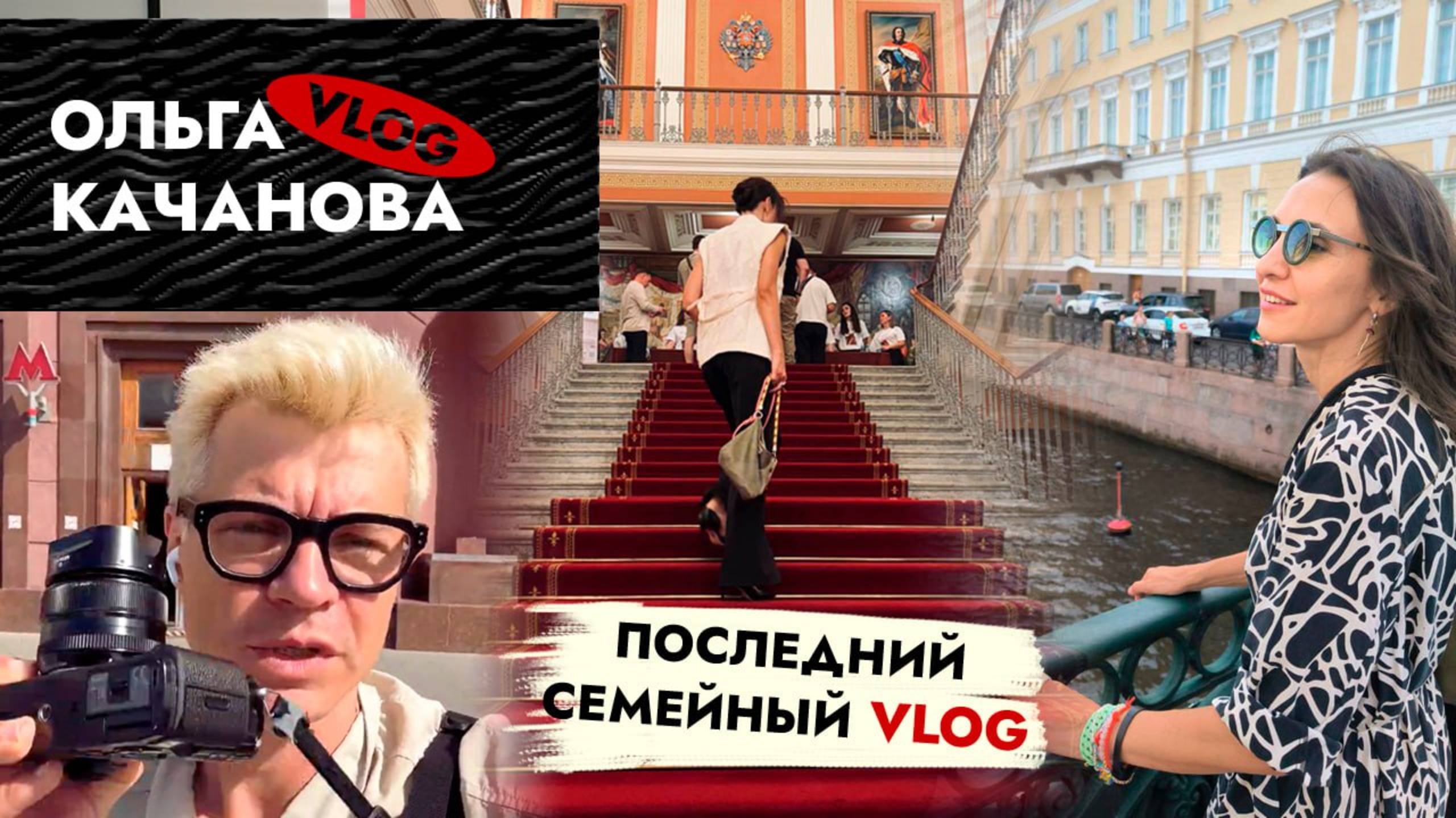 Финальный ВЛОГ❗️ Переезд в Москву, концерт JLo в Турции и райские Мальдивы