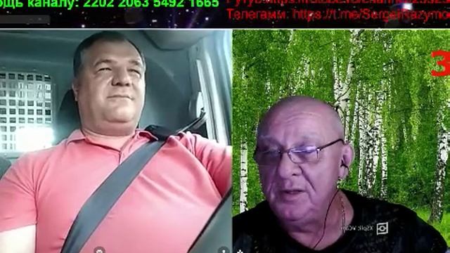 Беседы (1)