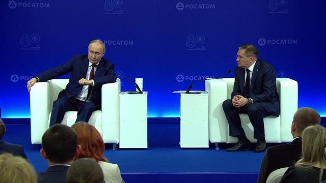 Встреча с молодыми сотрудниками предприятий атомной отрасли