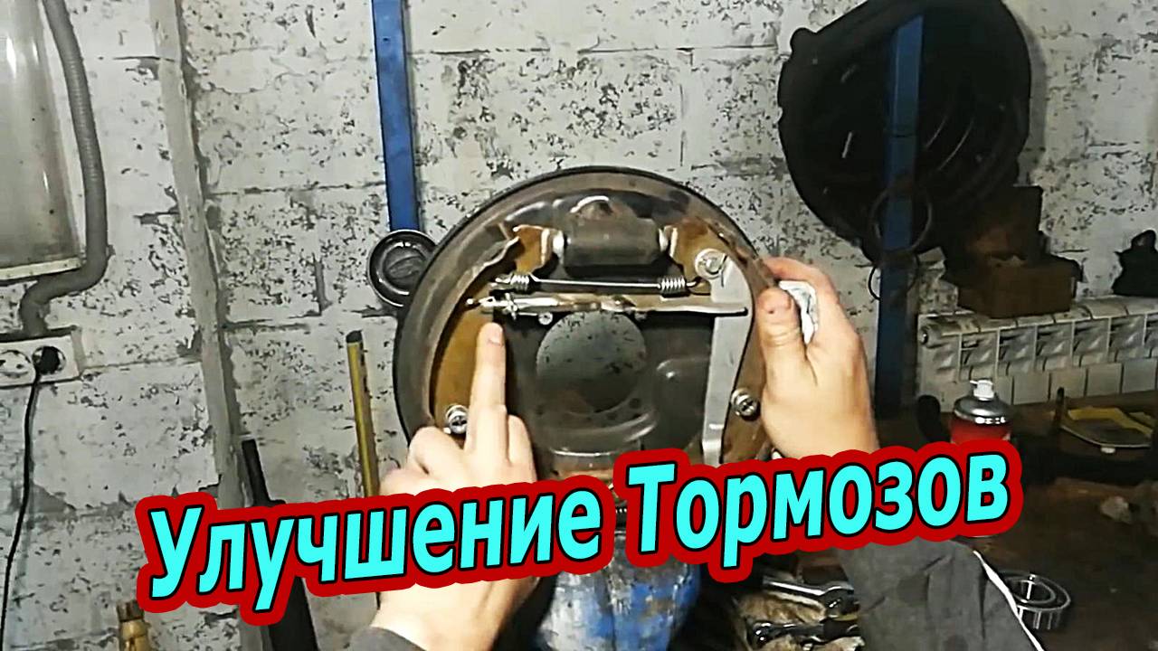 Саморазводящиеся тормоза на НИВУ. Улучшение тормозов.