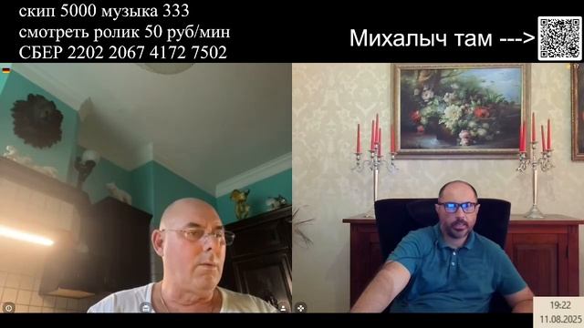 Ректопироз