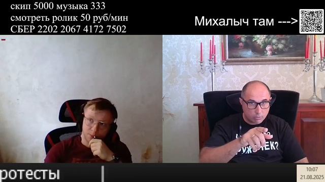 Про мессенджер макс и другие
