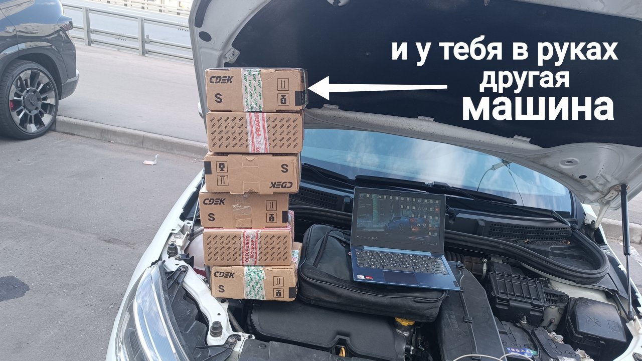LADA Vesta,,,прошивка дистанционно легко и просто !!!