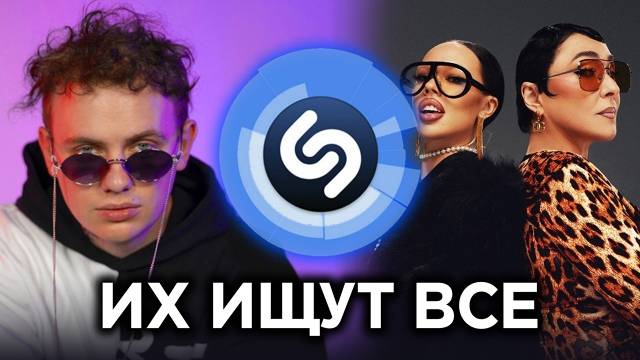 НОВЫЕ РЕМИКСЫ ПЯТНИЦА ВЫХОДНЫЕ Музыка 2024 Русские Новинки 💿 Популярные Песни 2024 Года 🎶 Онлайн