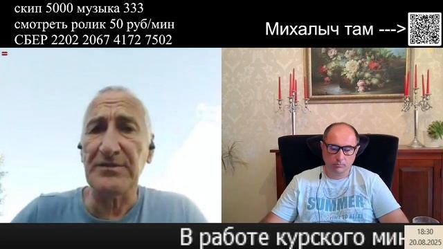 О Латгалии и не только