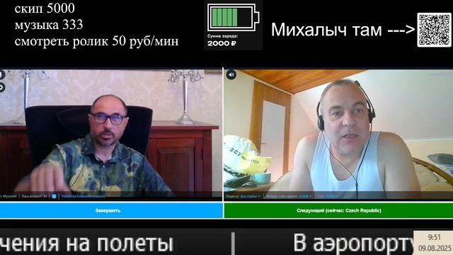Квадроббер
