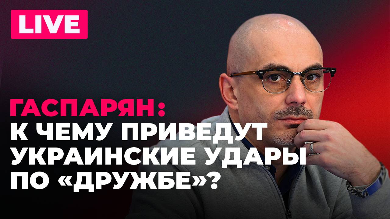 Рютте в Киеве, новый транш помощи Украине от ЕС и злость Трампа на ВСУ