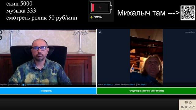Американские приключения и немного магии