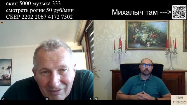 Неблагодарный