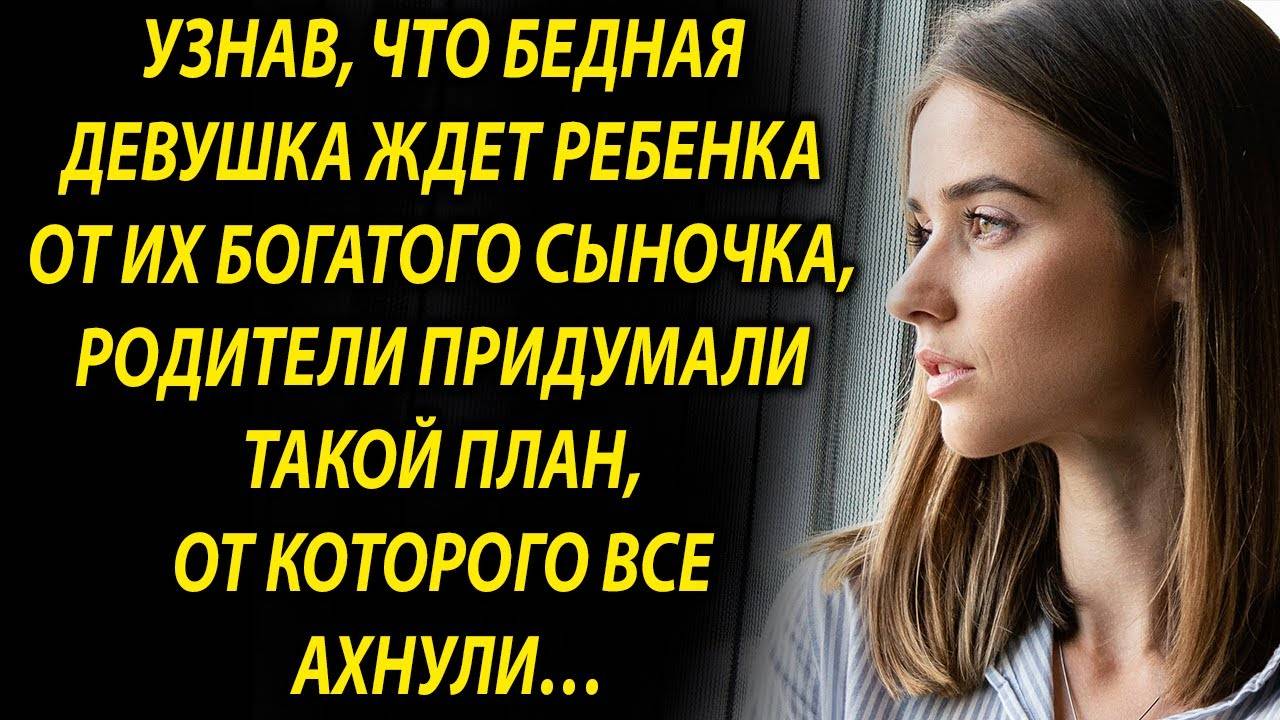 Мама неужели это ты…