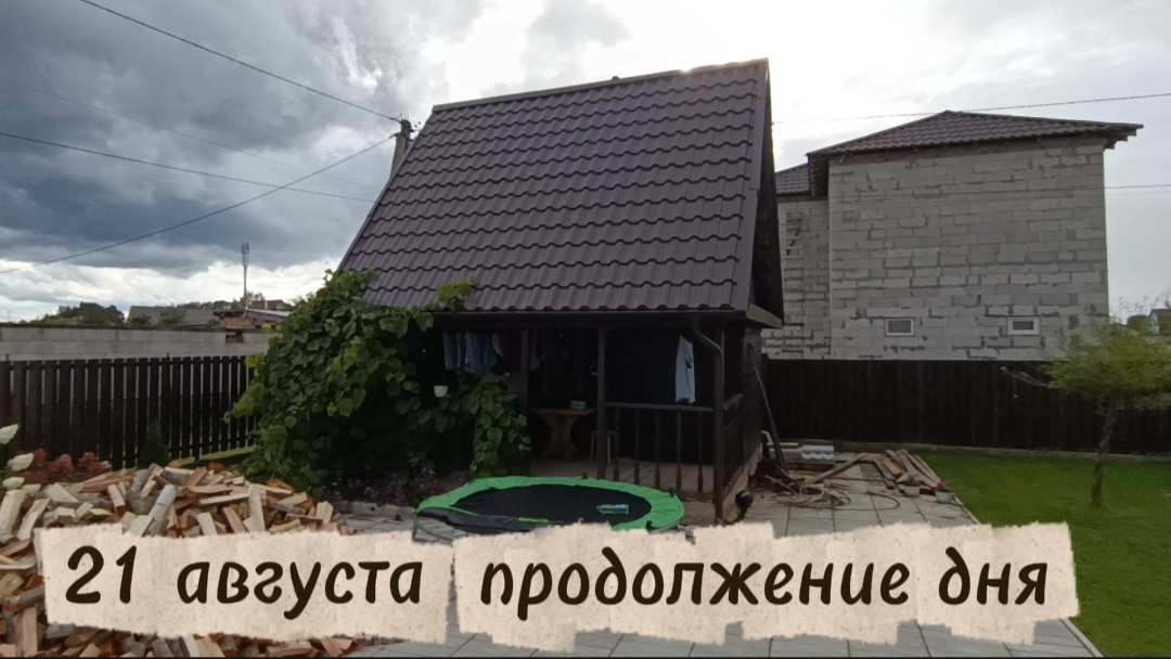 Влог.Тесто для пиццы на меду🍯Не мой томат🍅